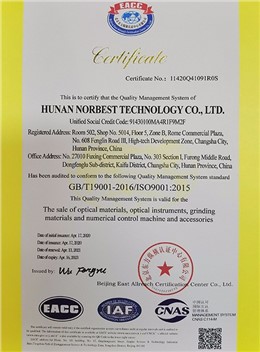 诺贝斯特质量管理体系认证证书（英文）